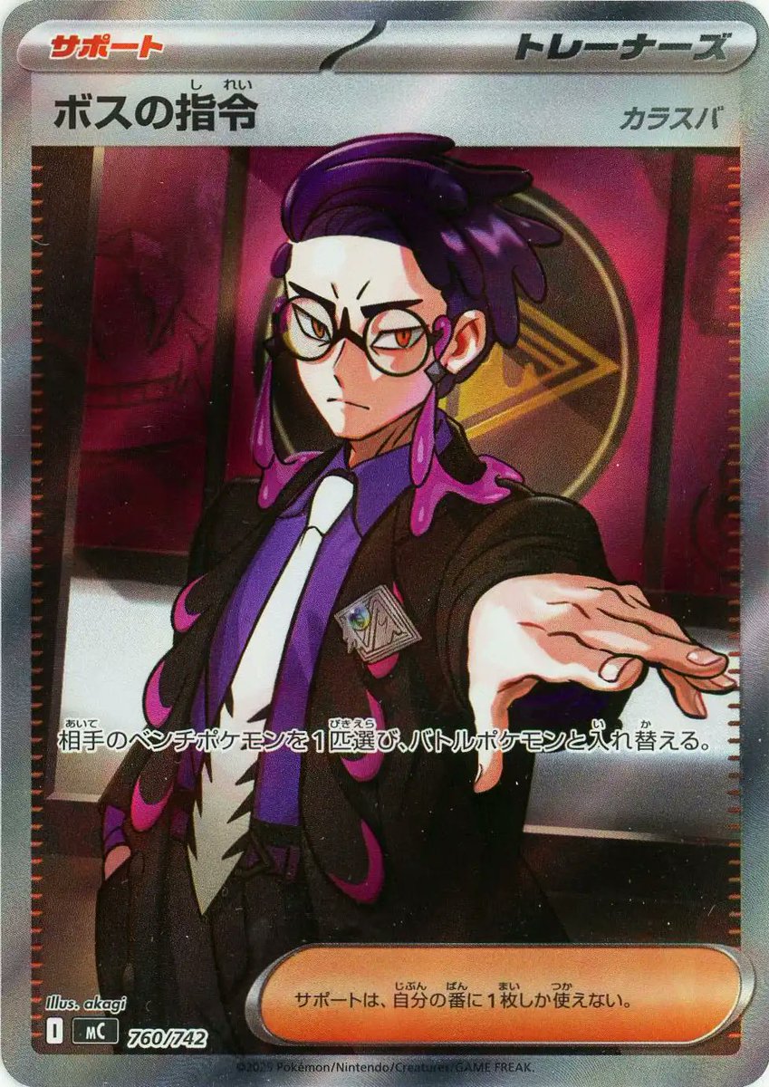 通販情報】 \新着商品コーナー/// 《アオキのムクホーク:AR仕様