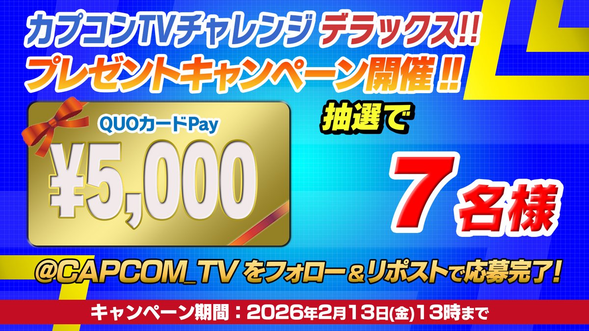 ヤッターゾウ (@yatterzou) / Posts / X