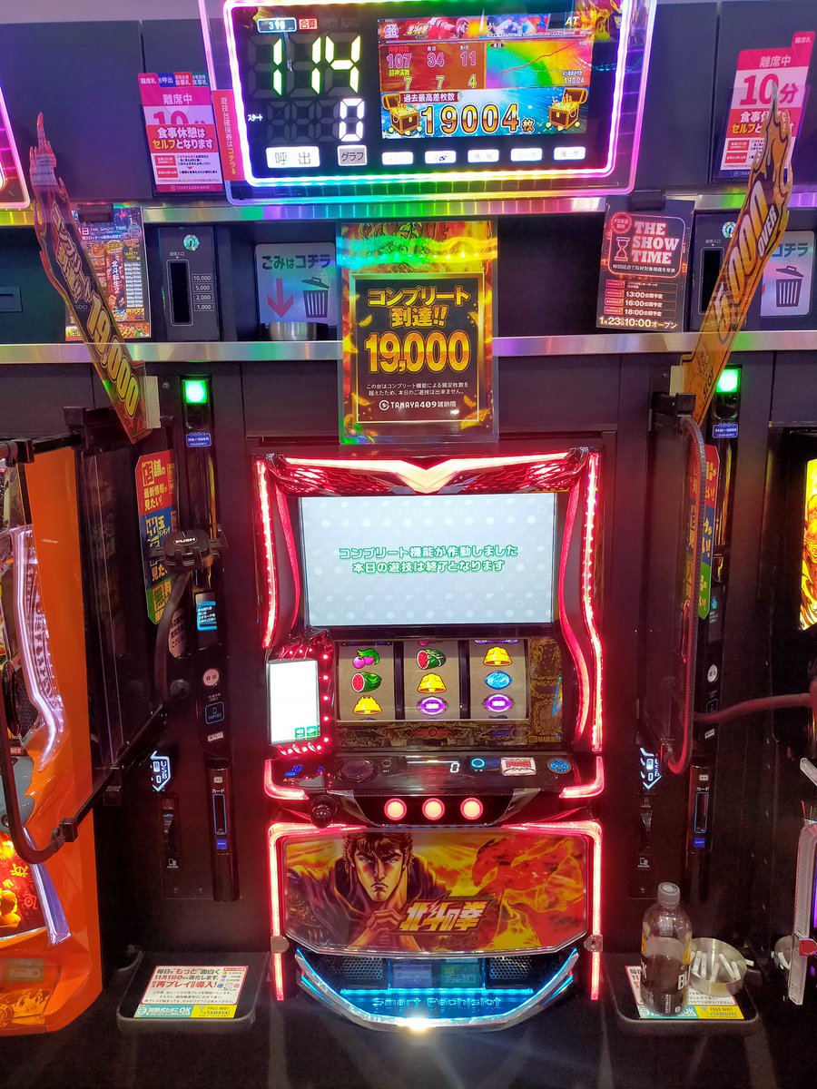 コンドロイチン不足様 リクエスト28点 コンドロイチン 3ヶ月分