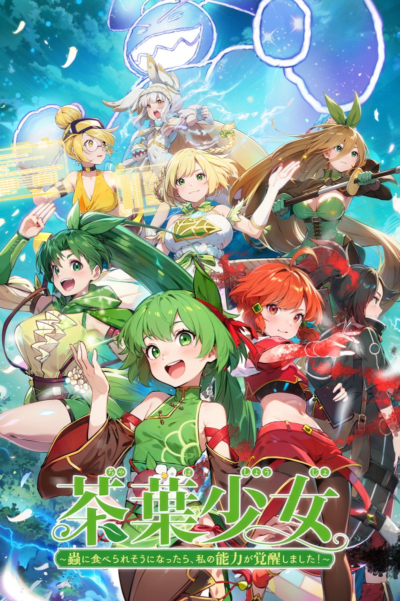 希齊 @茶葉少女カドコミ連載中 tweet media