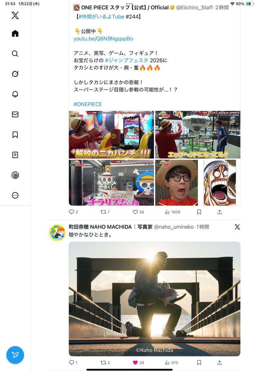 TLを上から見てたんだけど、タカシさん<a href="/TakashiOowada/">オーワ・D・タカシ( またの名をデラクアヒ・アキラ )</a> （<a href="/Eiichiro_Staff/">ONE PIECE スタッフ【公式】/ Official</a> ）のセリフがサンジ君だったから、すぐ下の町田さん<a href="/naho_umineko/">町田奈穂 NAHO MACHIDA｜写真家</a> の写真がギンに見えてしまったので、私の中でクリーク海賊団の戦闘総隊長は猫好きという設定ができた