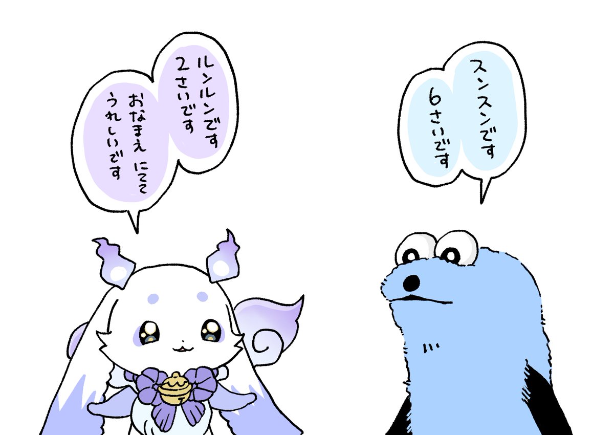 __Hidari__'s tweet image. スンスンとルンルン
#るんるんびじちかん