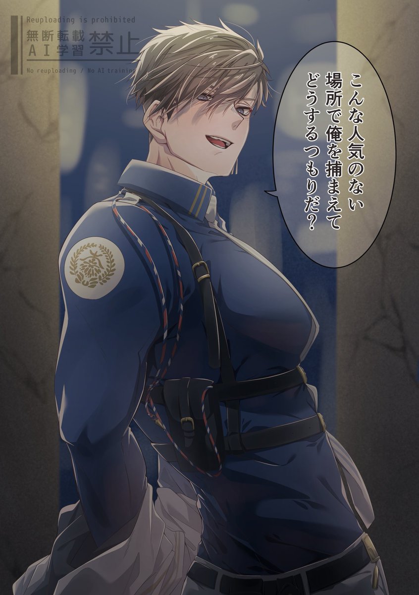 きちじろうとペリーは原稿中 tweet media