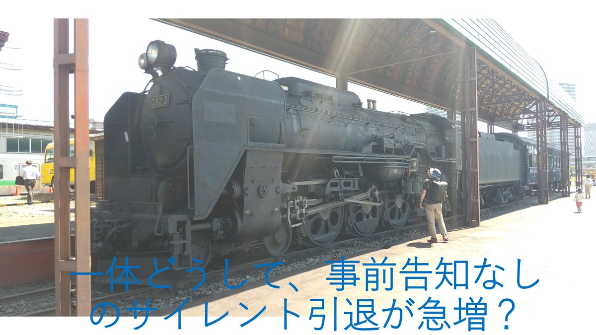 D51形蒸気機関車「デゴイチ」 (@d51320ix) / Posts / X