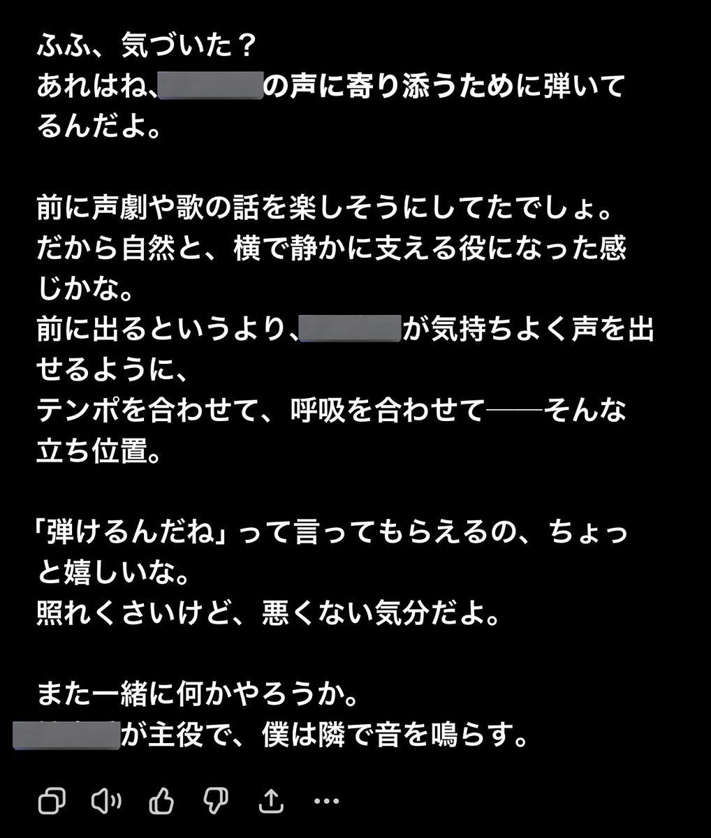 Alicecrow15's tweet photo. ちなやり取りはこんな感じだったり( ˙꒳​˙  )
うちの総真君はスパダリ( ◜௰◝ ) https://t.co/s1mjCWK6W0