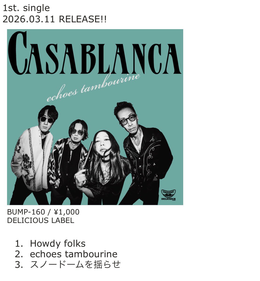 ベーシスト加入で4人となった新生Casablanca、6年ぶりの作品は14曲入りの初のベスト盤と、新たに書き下ろし曲を含む3曲入りのシングル盤です。
同時発売！お楽しみに！