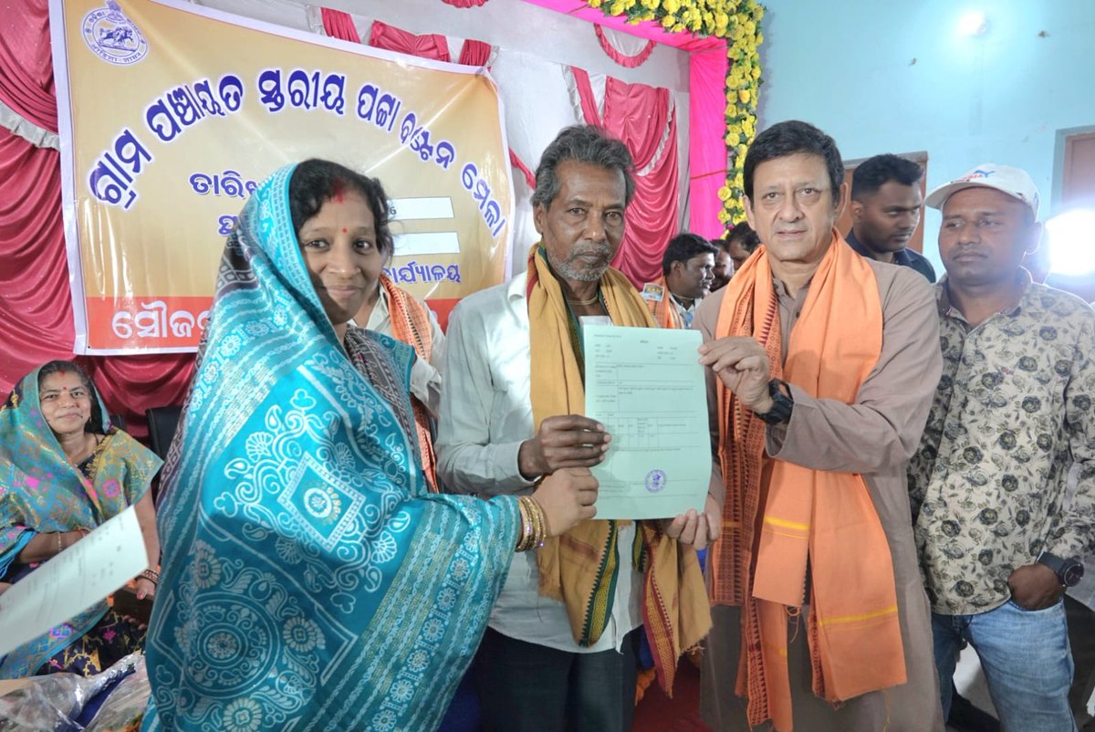 Tdr_digapahandi's tweet photo. ଦିଗପହଣ୍ଡି ତହସିଲ ତରଫରୁ ତା ୨୧.୦୧.୨୦୨୬ ରିଖ ରେ ଗ୍ରାମ ପଞ୍ଚାୟତ କାର୍ଯ୍ୟାଳୟ, ଜକର ଠାରେ, ୫ ଗୋଟି ମୋୖଜ଼ାର ୨୮୮ ଗୋଟି ୨/୩ ୟ ଖାନା ସଂଶୋଧିତ ପଟ୍ଟା ମାନ୍ୟବର ବିଧାୟକ ଡ଼ଃ ସିଦ୍ଧାନ୍ତ ମହାପାତ୍ର ଏବଂ ଅନ୍ୟାନ୍ୟ ପଞ୍ଚାୟତ ପ୍ରତିନିଧିଙ୍କ ଉପସ୍ଥିଥିରେ ବଣ୍ଟନ କରାଗଲାI https://t.co/KEbIAjFd2M