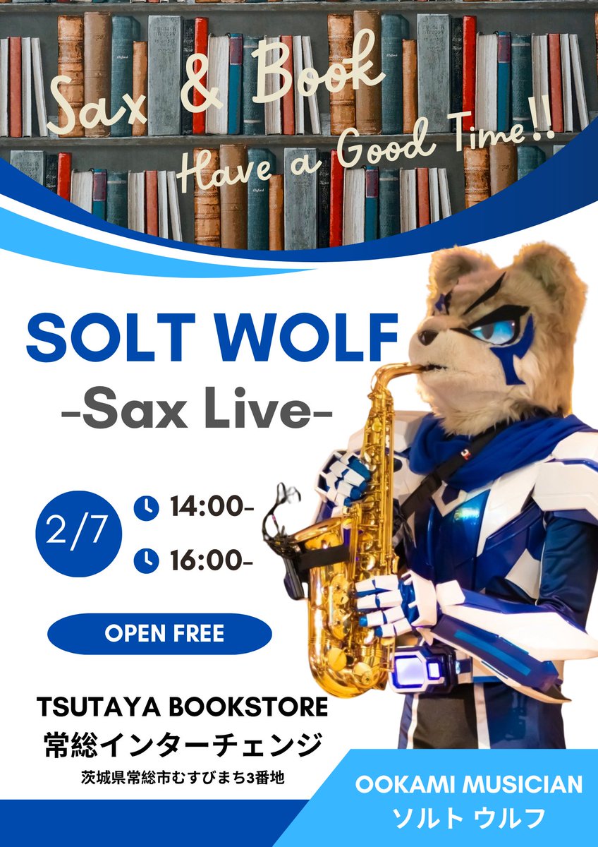 TSUTAYABOOKSTORE常総インターチェンジ tweet media