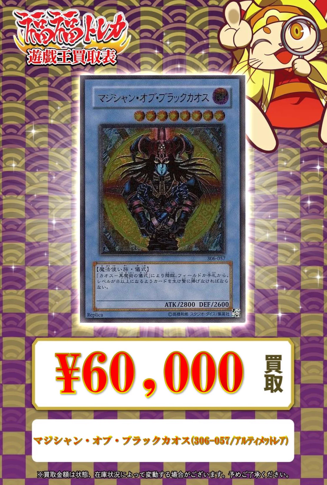 福福トレカ 遊戯王 on X: 