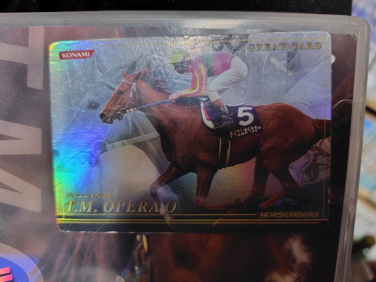 約20年くらい前にゲームセンターで稼働してた「HOSERIDERS」ってゲーム