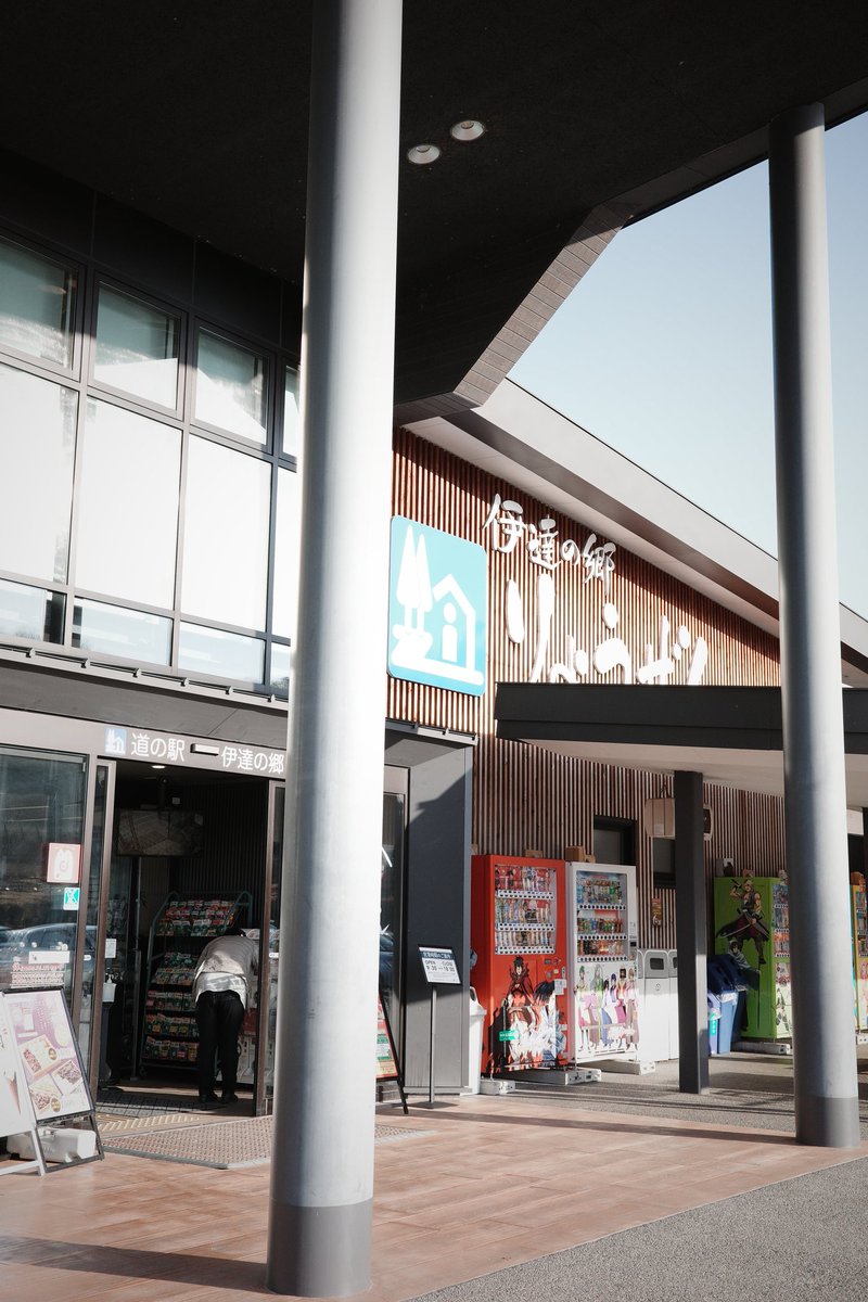 odekake_taft's tweet photo. 道の駅りょうぜんでスタンプ押して���まきばのジャージーでジェラート🍨うましっ!!! https://t.co/QYlN337ro5