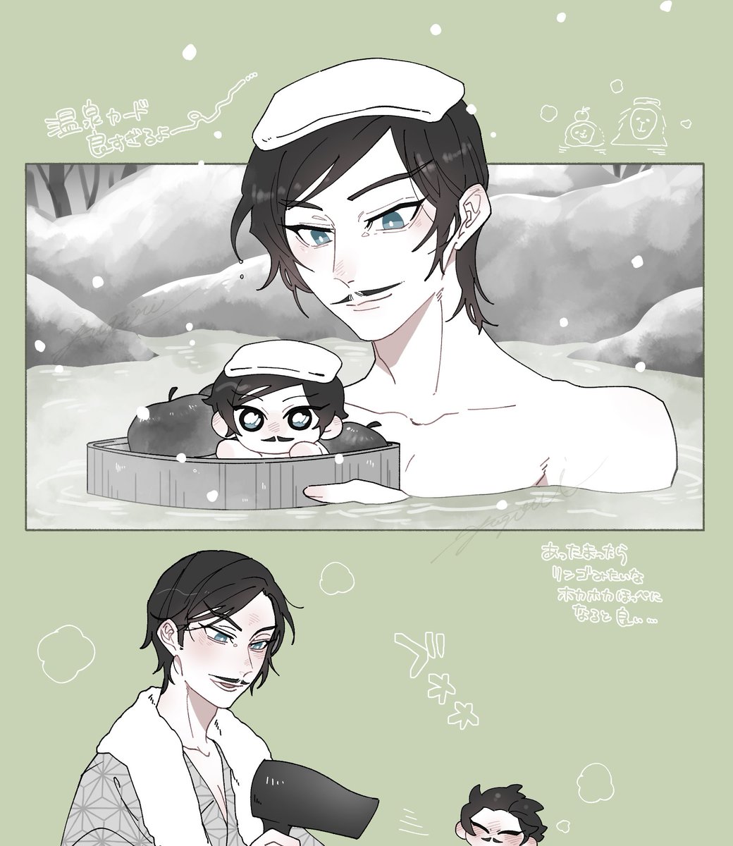 温泉カードありがとうのきもち♨️🐒🍎

⚠️ぬいの幻覚含