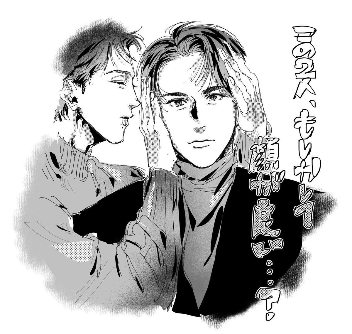 顔が“‘’‘’良ｯ‼️‘’‘’“