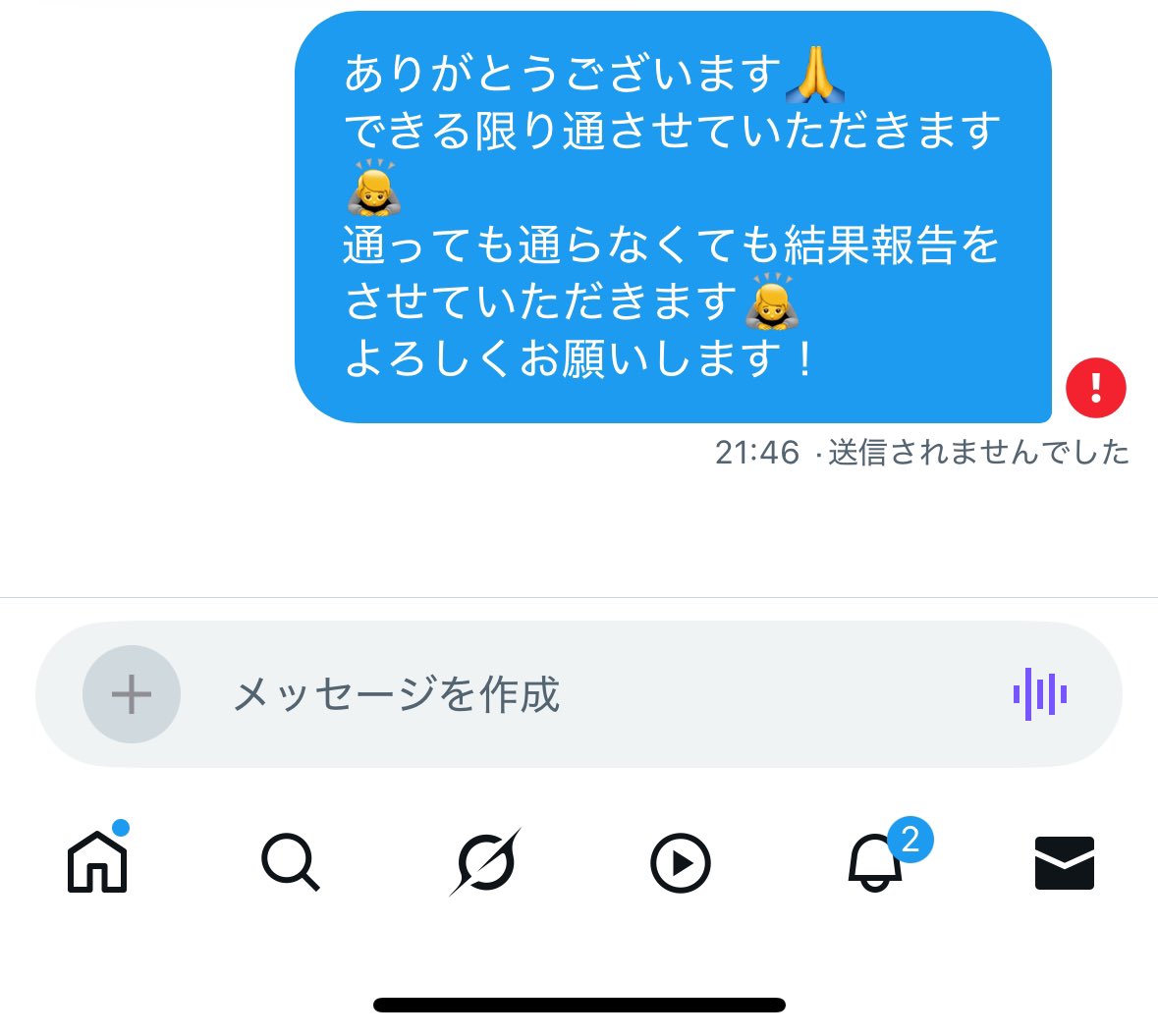 tekuo1919's tweet photo. 途中までDMしてる方は

スタンプ押せるので、❤️押した方
最後のメッセージはこちらになります🙏

送れなくて申し訳ないです🥲

頻繁にエラーになっちゃうのほんとやめて欲しい🙇 https://t.co/aPYbadc87P
