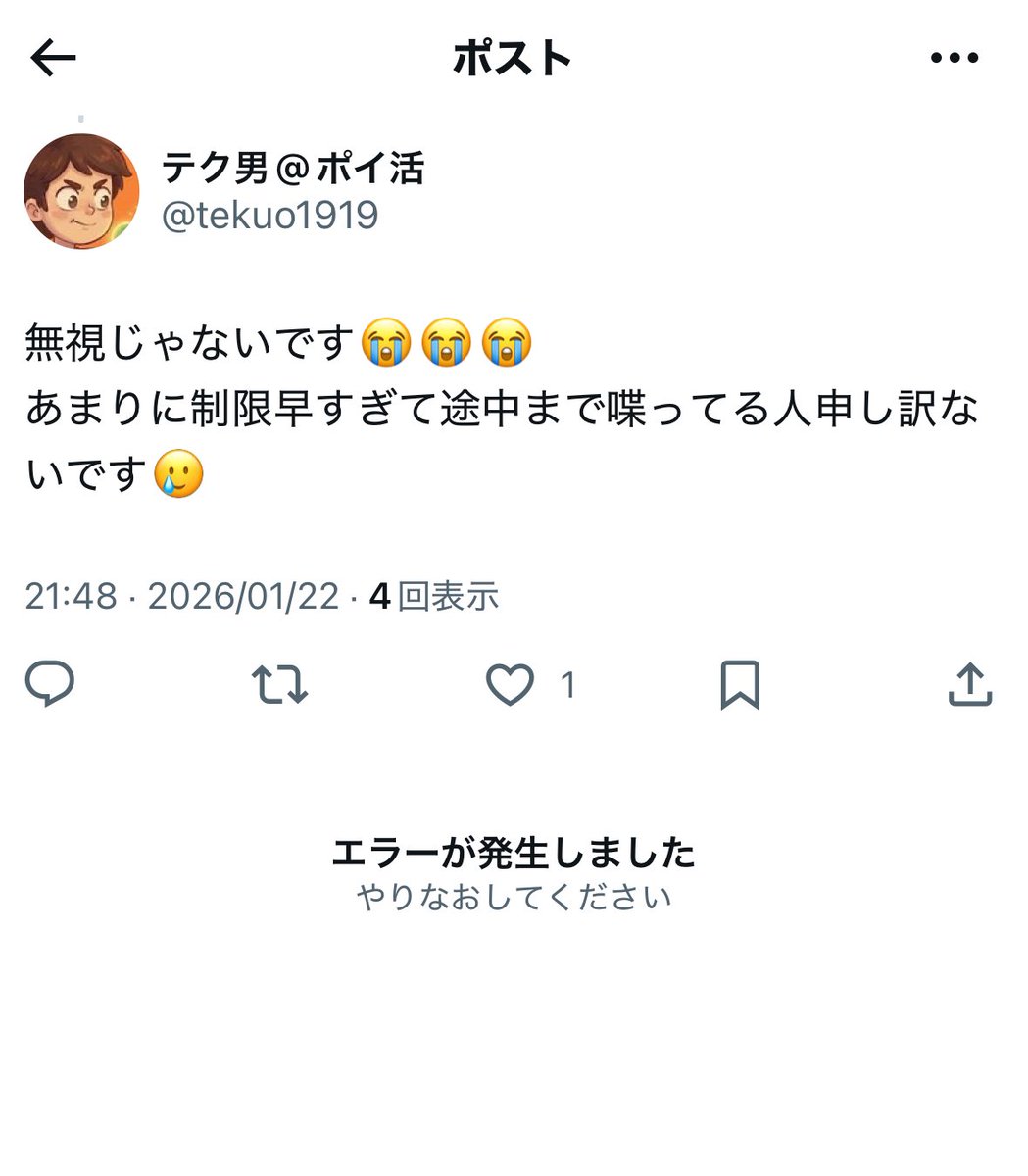 tekuo1919's tweet photo. 途中までDMしてる方は

スタンプ押せるので、❤️押した方
最後のメッセージはこちらになります🙏

送れなくて申し訳ないです🥲

頻繁にエラーになっちゃうのほんとやめて欲しい🙇 https://t.co/aPYbadc87P