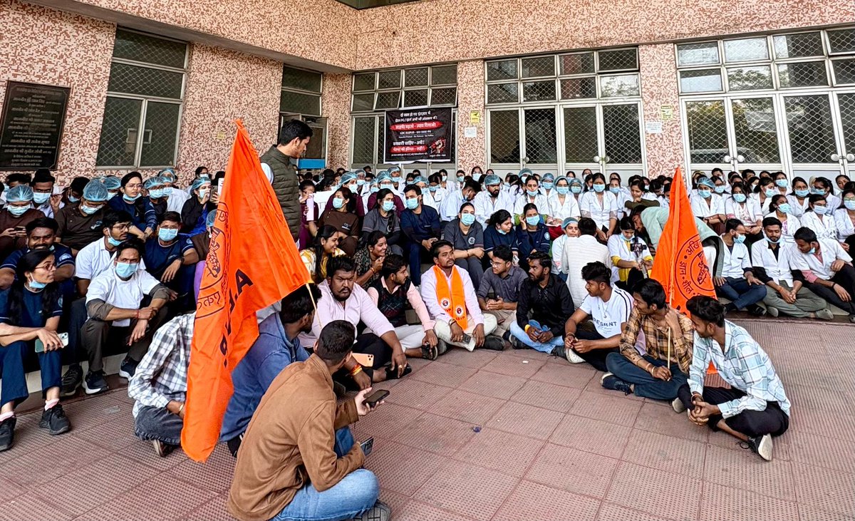 प्रदेश के एक मात्र डेंटल महाविद्यालय की शिक्षवृति की मांग को लेकर आंदोलन कर रहे विद्यार्थियों को प्रशाशन द्वारा गिरफ्तार किया जाना अत्यंत निंदनीय है