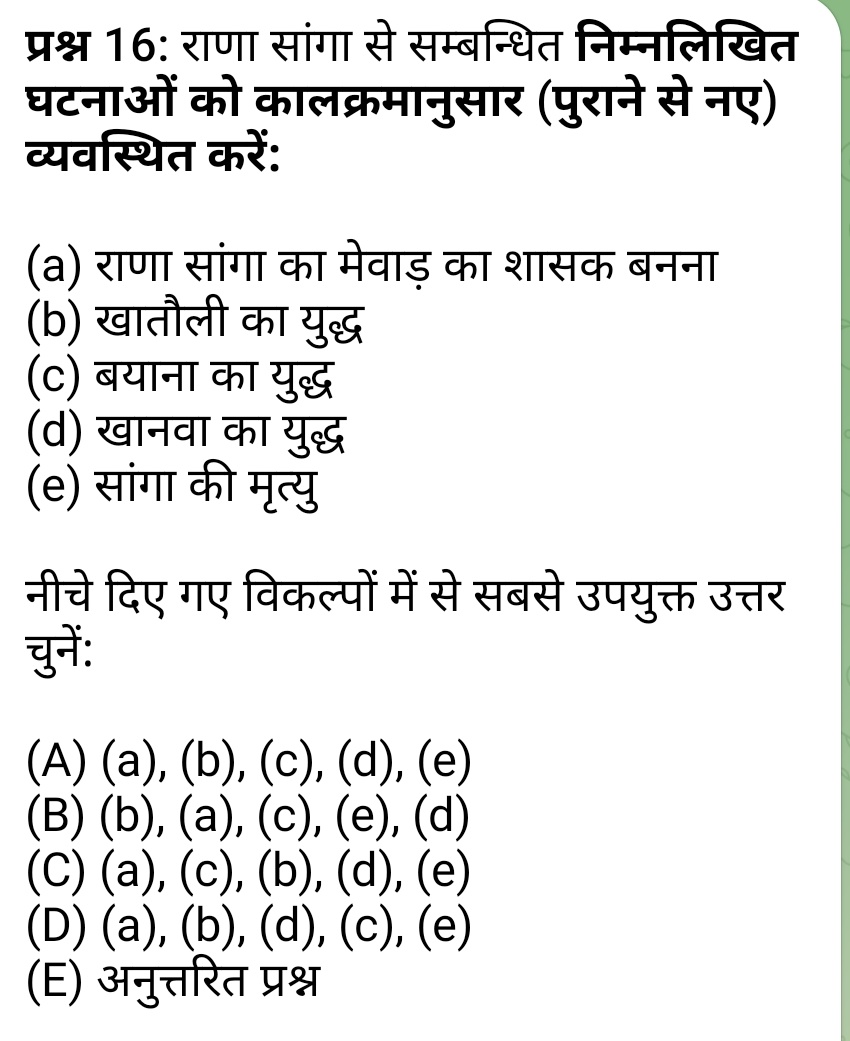 ashishshirra15's tweet image. RPSC/ RSSB के NEW PATTERN पर MCQ.......
(VERY important for exams 🔥🫣😊❤️)
GOOD EVENING X ASPIRANTS ❤️ (22 JANUARY 2026)
RBSE-9TH/10TH BOOK MCQ..........(RAJASTHAN GK) #newpattern
अब तैयारी को ओर मज़बूत करना है🔥🔥💪🏻🤚🏻
#rpscexam2025 #ras2026 #si2026 #ldc2026 #rajasthanexam