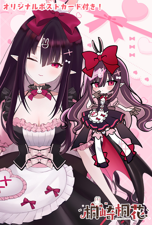 ╭━━━━━━━━━━━━╮ 　　　
        📢コラボ告知.ᐟ.ᐟ
╰━━━━━ｖ━━━━━━╯
 ＼＼Oaseed様× 桐崎桐花コラボ／／
#アロタムフェス　参加させていただきます🕯

桐花が選んだ5種類の香りのアロマキャンドルが オリジナルポストカード特典付きで販売開始！