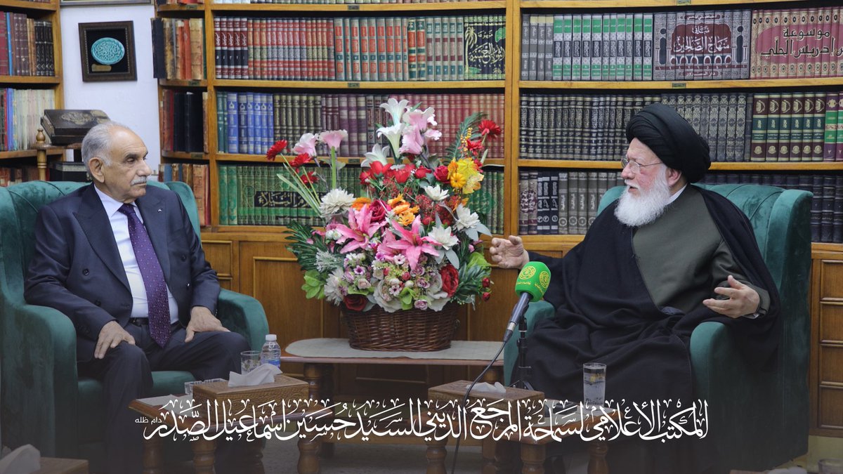 ⭕️ استقبل سماحة المرجع الديني آية الله الفقيه السيد حسين إسماعيل الصدر (دام ظله)، الدكتور صالح المطلك، حيث جرى خلال اللقاء بحث عدد من القضايا الوطنية الراهنة، والتأكيد على أهمية تعزيز الاستقرار السياسي وترسيخ الحوار المسؤول بما يخدم مصلحة العراق ووحدة أبنائه.