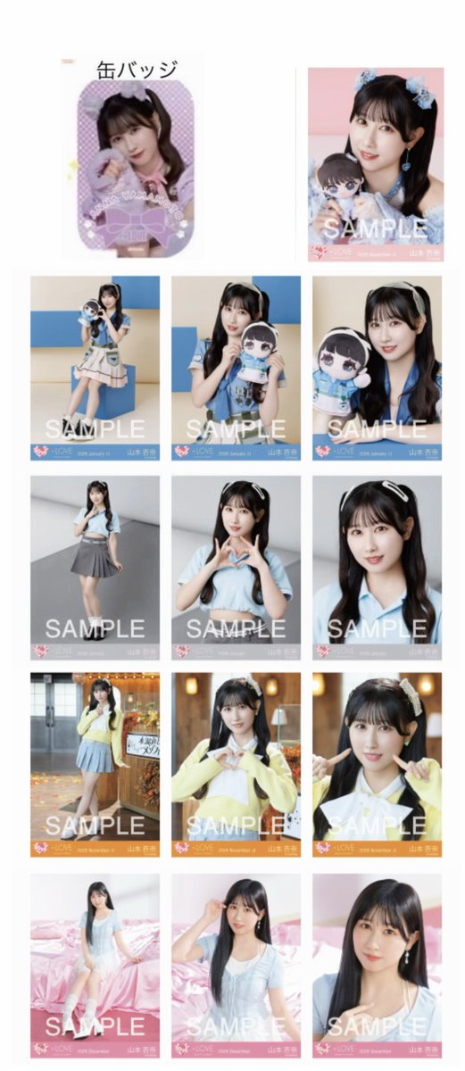 🍤取引 tweet media