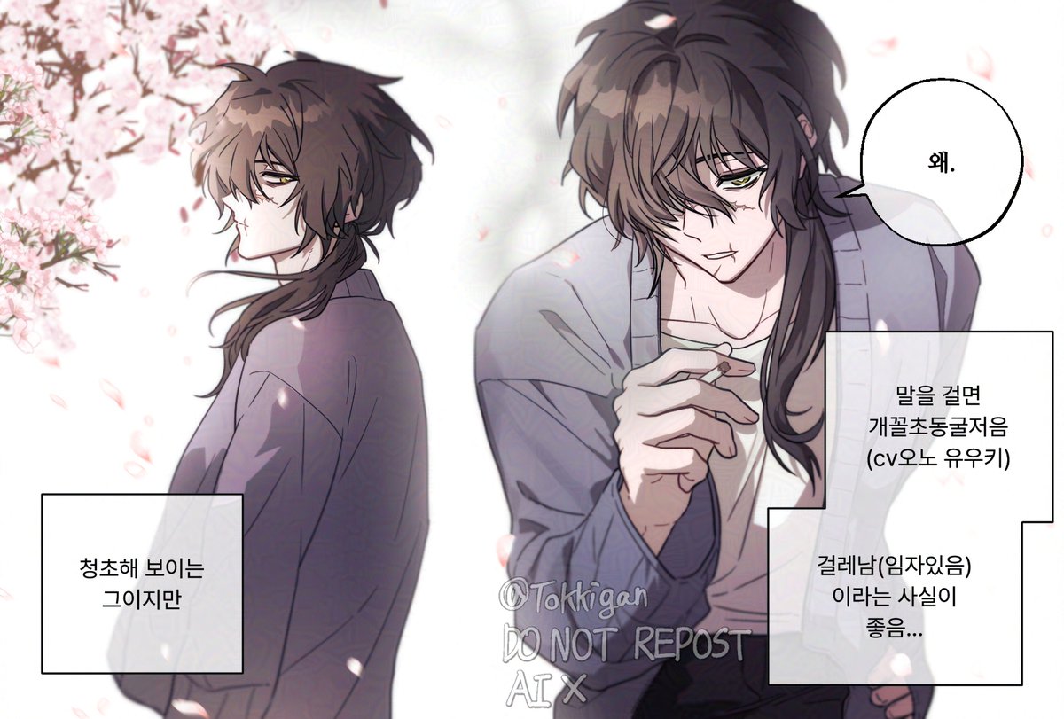 토끼간 tweet media