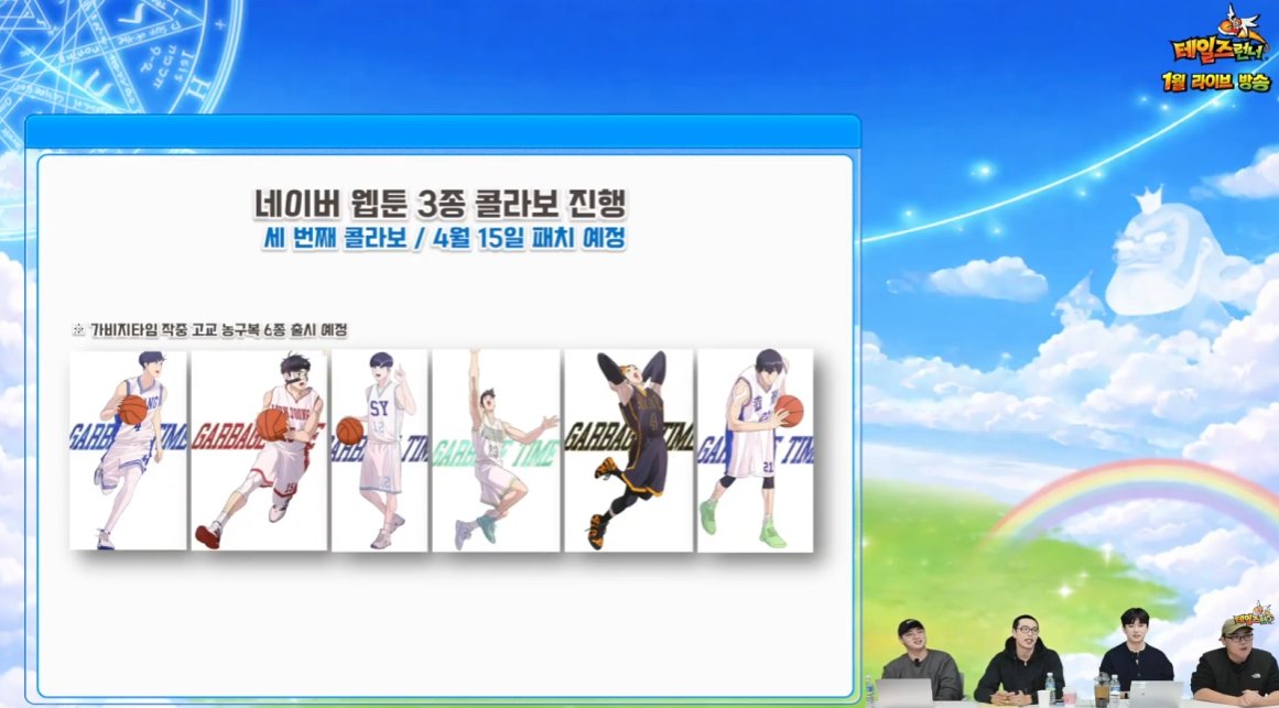 TR_GORANI_'s tweet image. 테런 가비지타임 아이템 나온다고 합니다