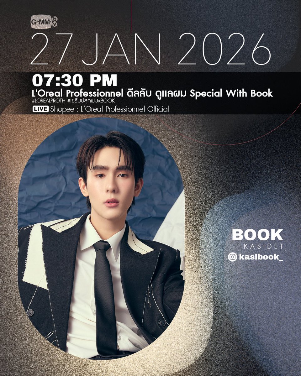 gunny2020's tweet image. งานเยอะตั้งแต่ต้นปีเลย 👏👏
ครอบครัว "ศรีแสงปลูกผล" 
เฮงๆปังๆรวยๆนะคะ
#forcebook #TOMAFOX 
#fforce_ #kasibook