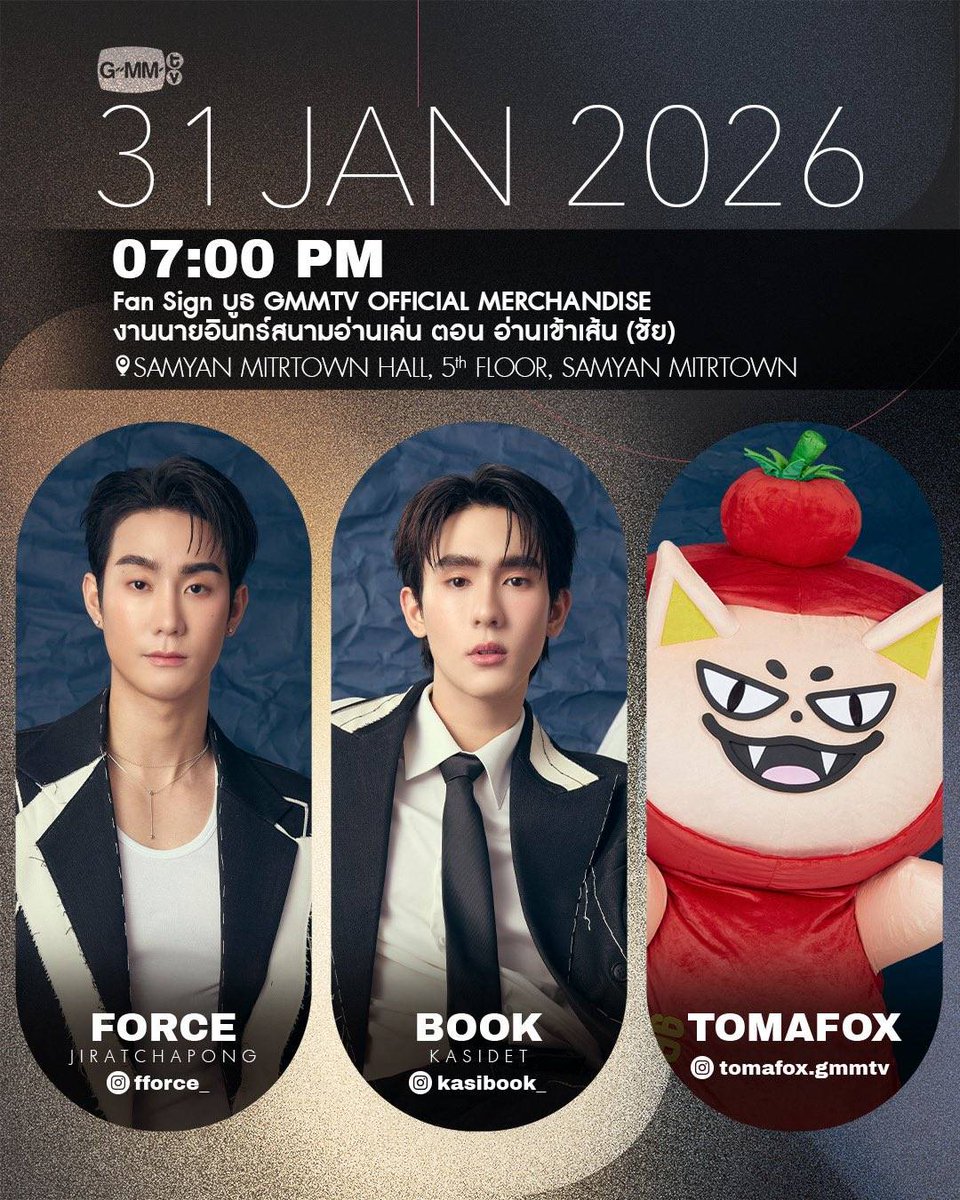 gunny2020's tweet image. งานเยอะตั้งแต่ต้นปีเลย 👏👏
ครอบครัว "ศรีแสงปลูกผล" 
เฮงๆปังๆรวยๆนะคะ
#forcebook #TOMAFOX 
#fforce_ #kasibook