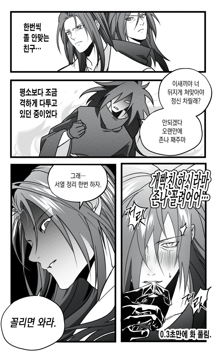 QT (@qt3759) on Twitter photo 