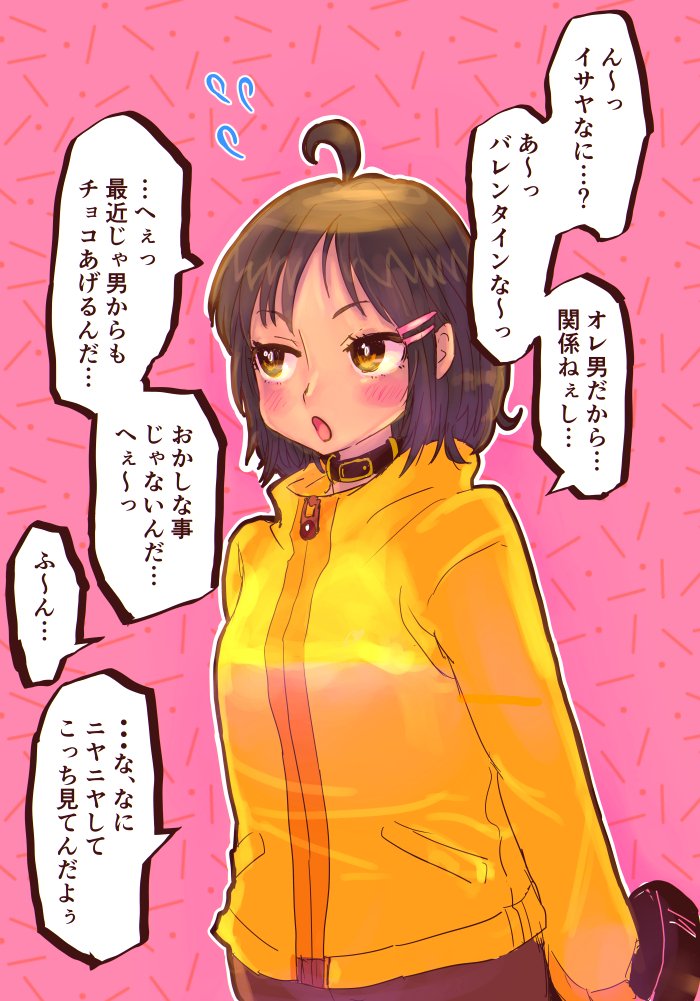 先に言われちゃって出し辛くなっちゃったTS娘さん 