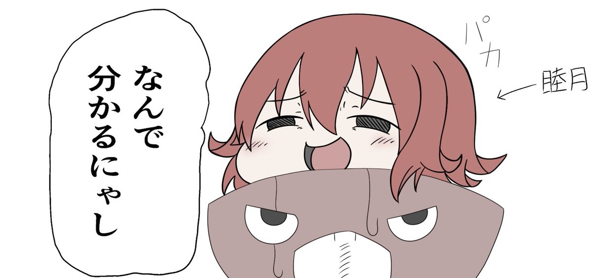 #みなさんの艦これネタ絵見せてください 