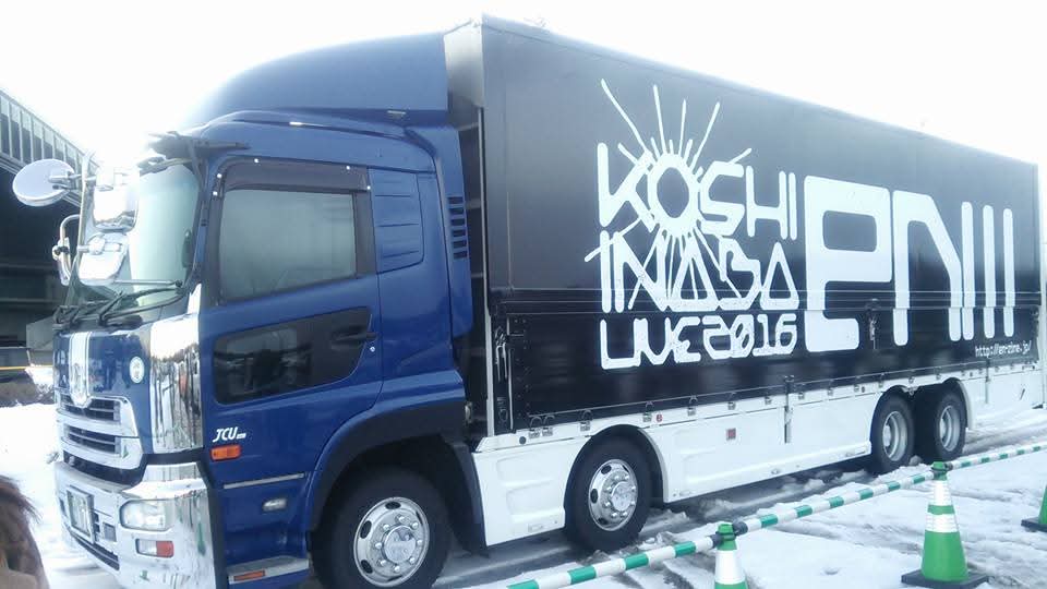 gogogorillapapa's tweet photo. enⅢから10年も経つのか🤔
この時もセキアリは雪だった☃️
セキアリで1月のライブは控えましょう😇

でも熱いライブだったなぁ🤭

＃Bz
＃en3
＃稲葉浩志 https://t.co/igrDmXhETj