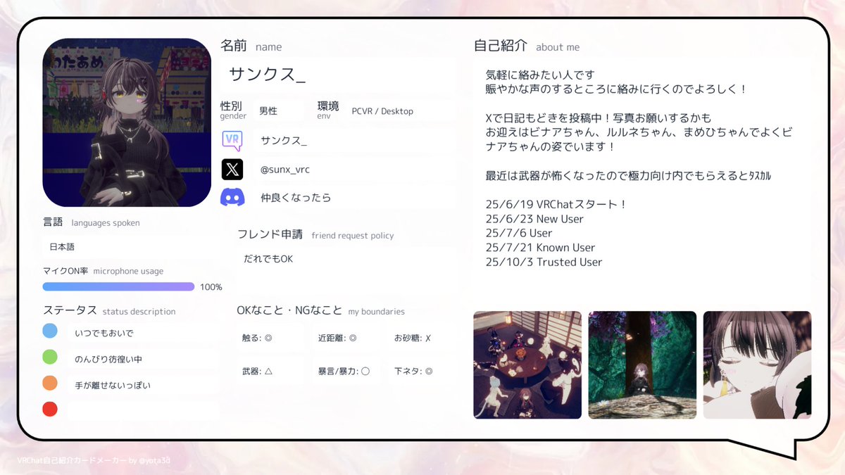 サンクス_ tweet media
