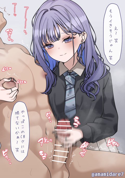 新ビジュCB の pnt お題箱から、ありがとう