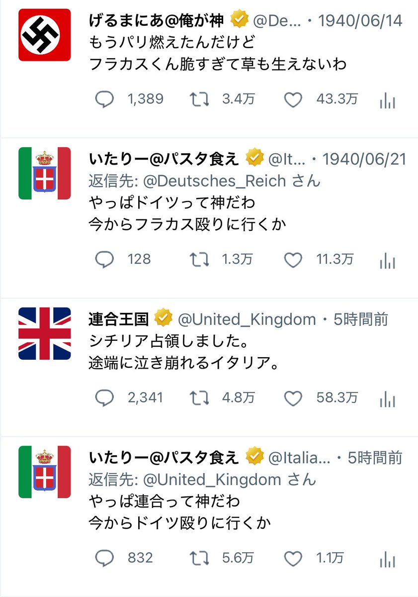 駐日ソ連大使館 tweet media