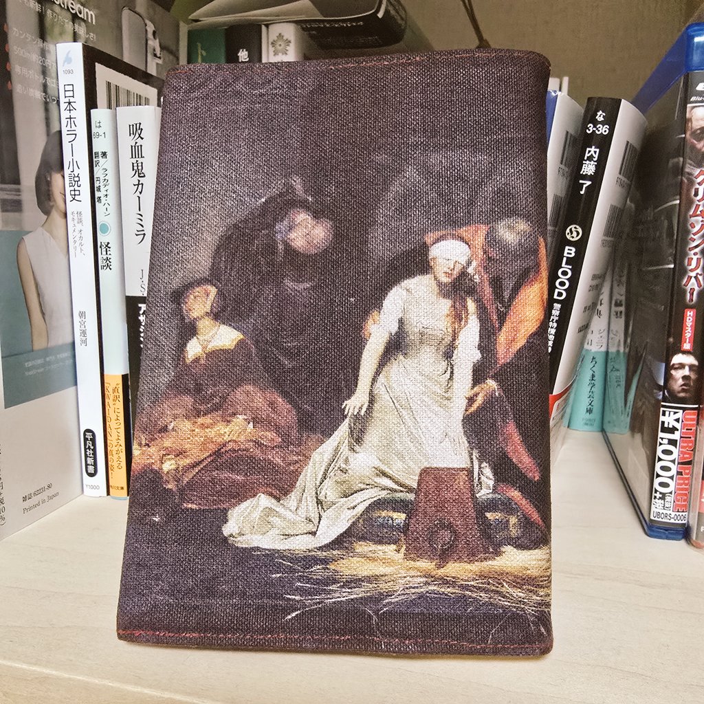 怖い絵展　会場限定布製ブックカバー　上野の森美術館 怖い絵展 会場限定布製ブックカバー 上野の森美術館 金色の銀杏並木と