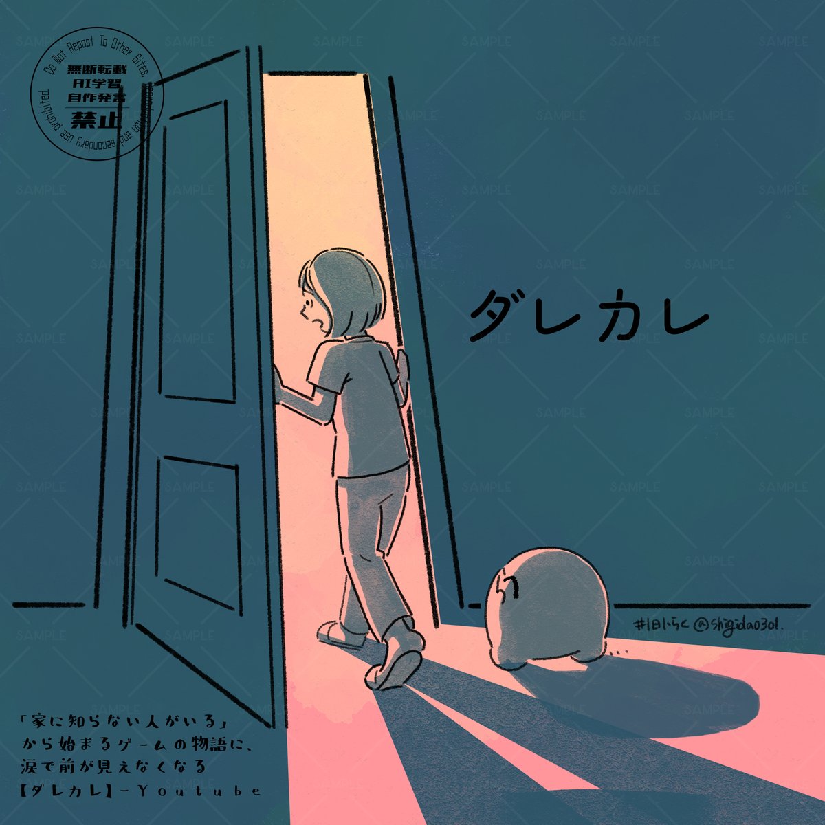 しぎだ しき tweet media