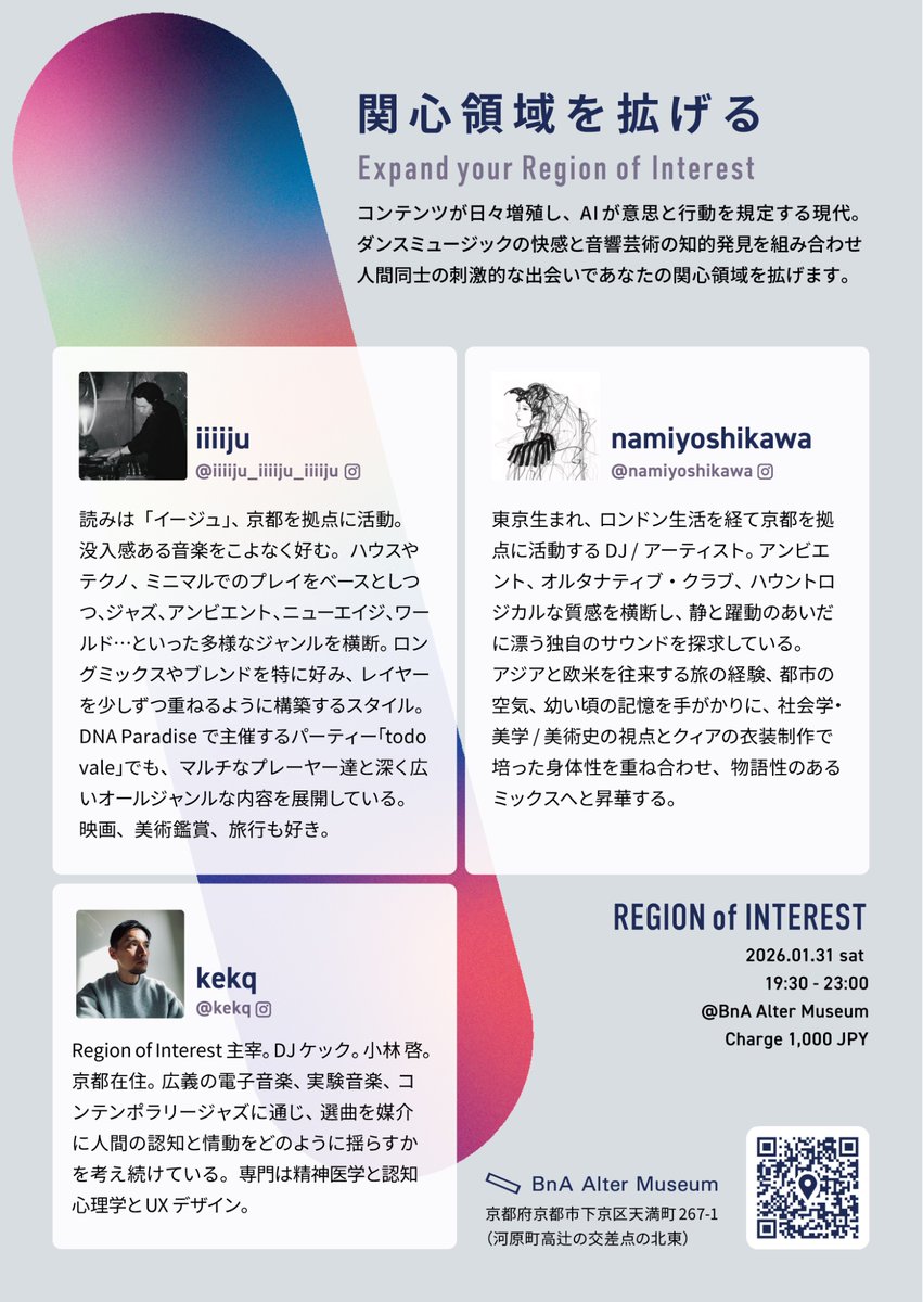 Kei Kobayashi | 精神科医×デザイナー tweet media