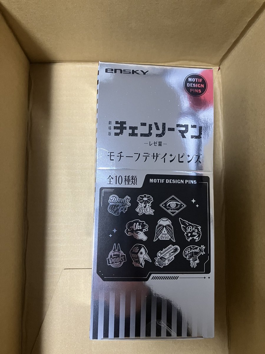 highcollar_tool's tweet image. 久しぶりに新しいグッズが届きウキウキ