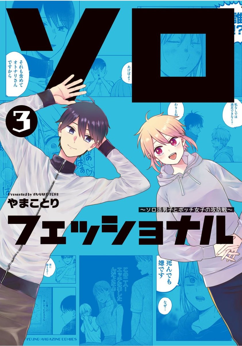 ガリぞう (@garizo2) / Posts and Replies / X