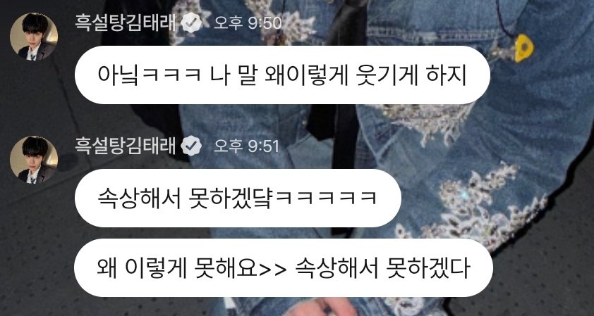 0trae's tweet image. 아니ㄹㅇ
지웅이형 자꾸 지고 있는데 옆에 있는 태래
: 아속상하다이게이러면배울수가없어요형속상해요