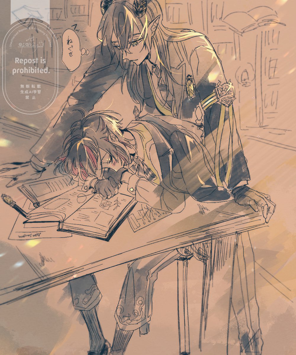 マレリリ
“友人”を迎えに来た