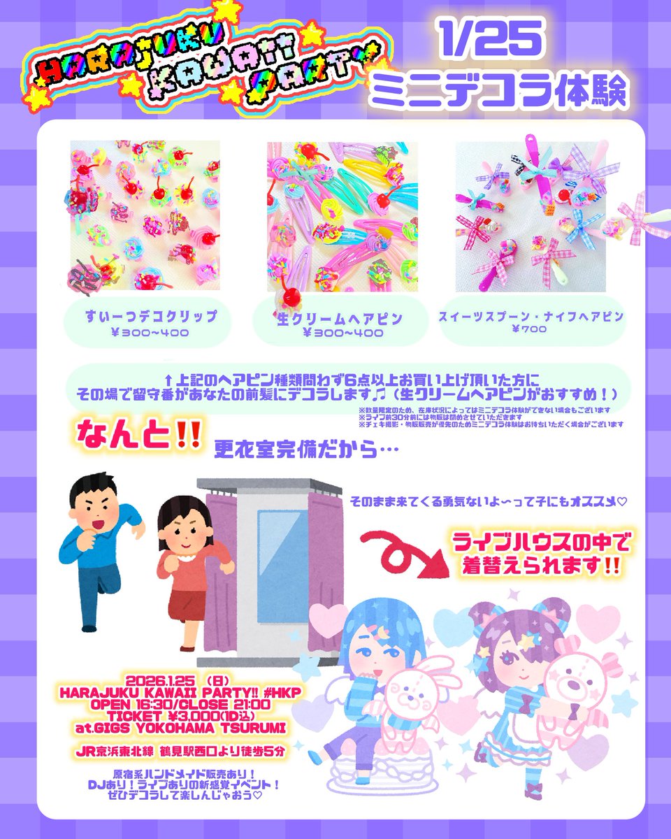 紅林大空🍭くれちゃんねる𓀬𓃱𓅿 (@90884) / Posts / X