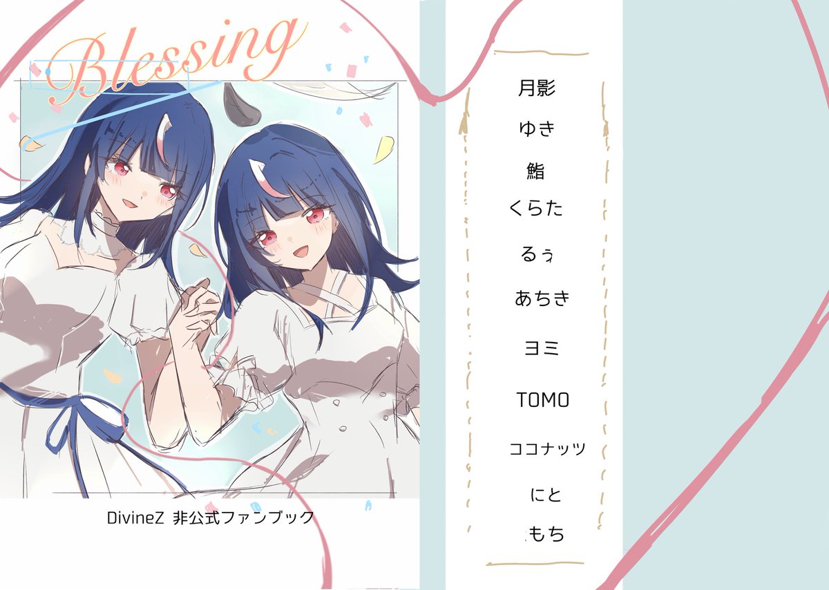 元ゴリラ (@isonozexal) / Posts / X