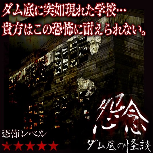 micho0518's tweet photo. 【閲覧注意】これはガチのヤバさ！最恐のアプリが出たと話題に#ホラー #アプリ #怪談 #心霊 #暇つぶし #ゲーム #幽霊 https://t.co/k2DJJ8oevg https://t.co/OlR784pp3e