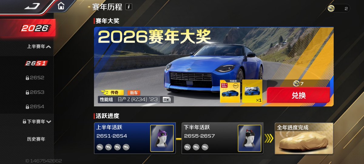 今日メンテナンスした。 26S1年度車両は日産Z（RZ34）です。強いそう