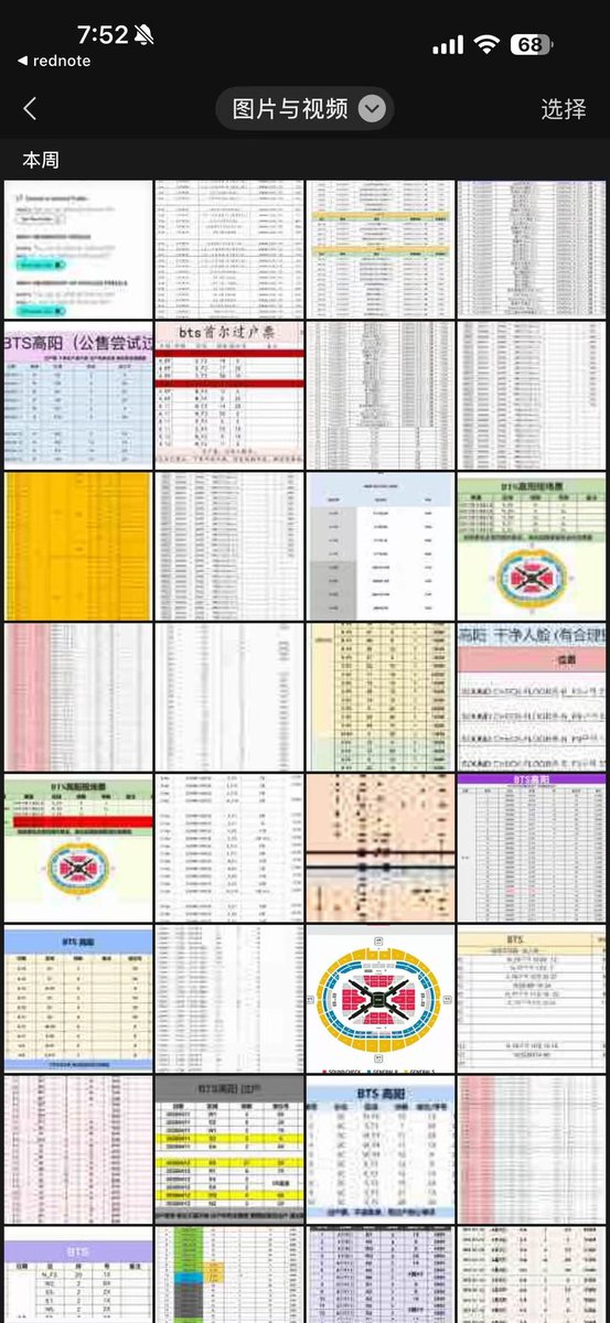 jikookmin5813_'s tweet image. 이정도라면 빨리 해결해야 되는거 아님? @BIGHIT_MUSIC @NOL_ticket @HYBEOFFICIALtwt @bts_bighit