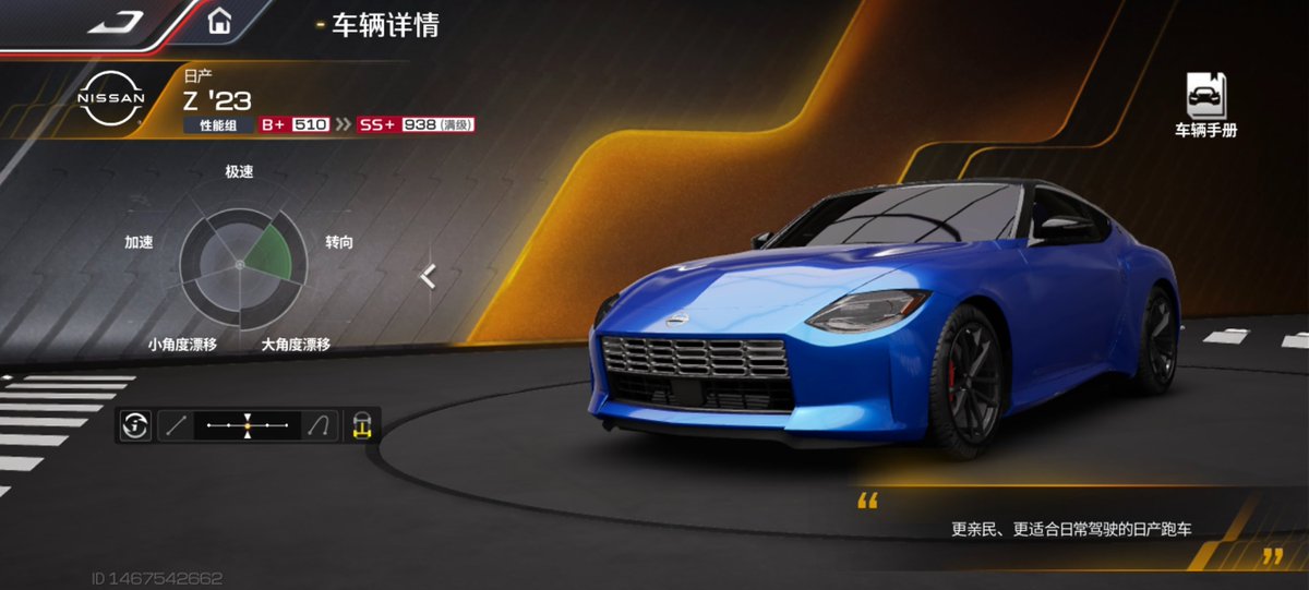 今日メンテナンスした。 26S1年度車両は日産Z（RZ34）です。強いそう