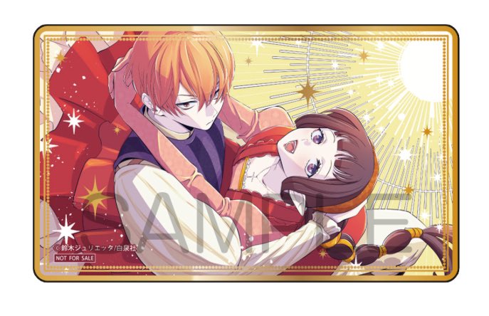 推しに甘噛み【公式】 (@OsigamiOfficial) / Posts / X