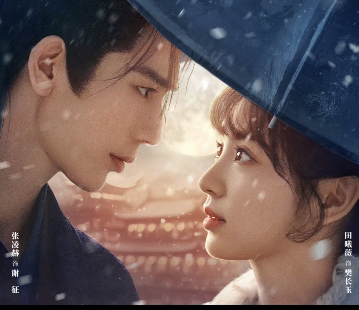 CdramaBloom's tweet image. 🍉 iQIYI drama #ChasingJade starring #ZhangLinghe #TianXiwei is tentatively scheduled to broadcast on March 6